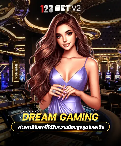 Dream Gaming