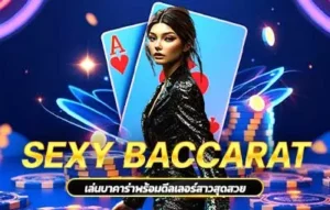 sexy baccarat